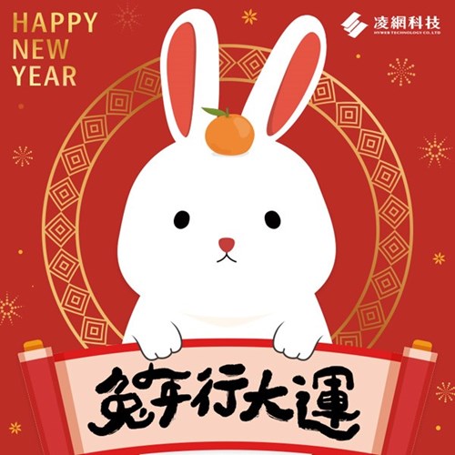 測試活動