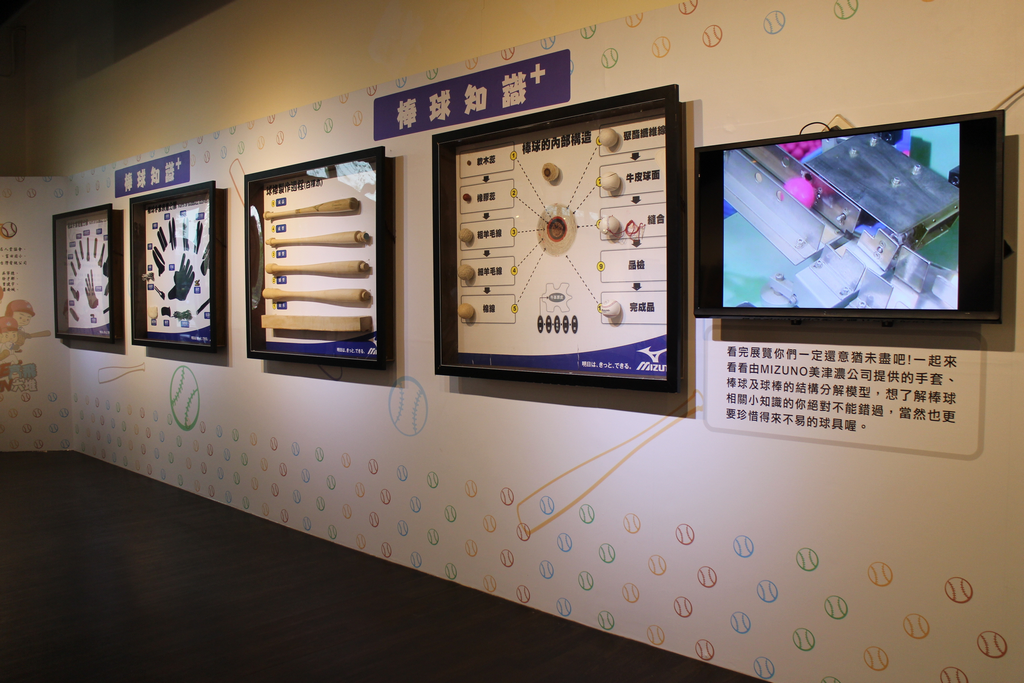 六堆棒球特展照片-12