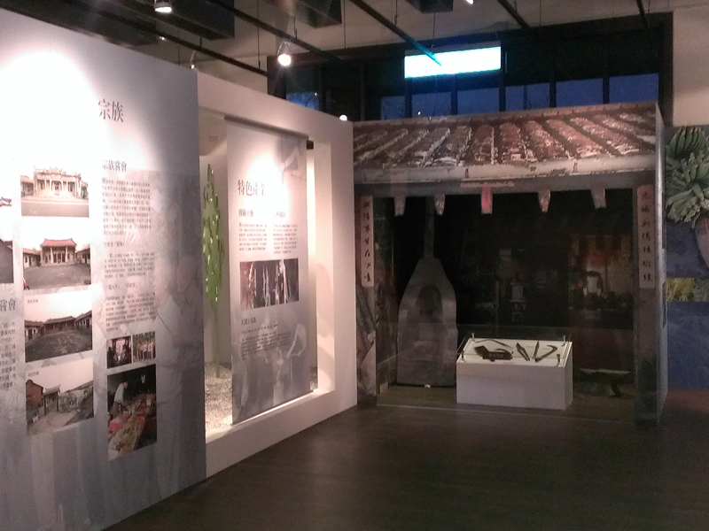 A Vast Expanse of Fertile Land — Special Exhibition for Neipu Hakka Village 主圖