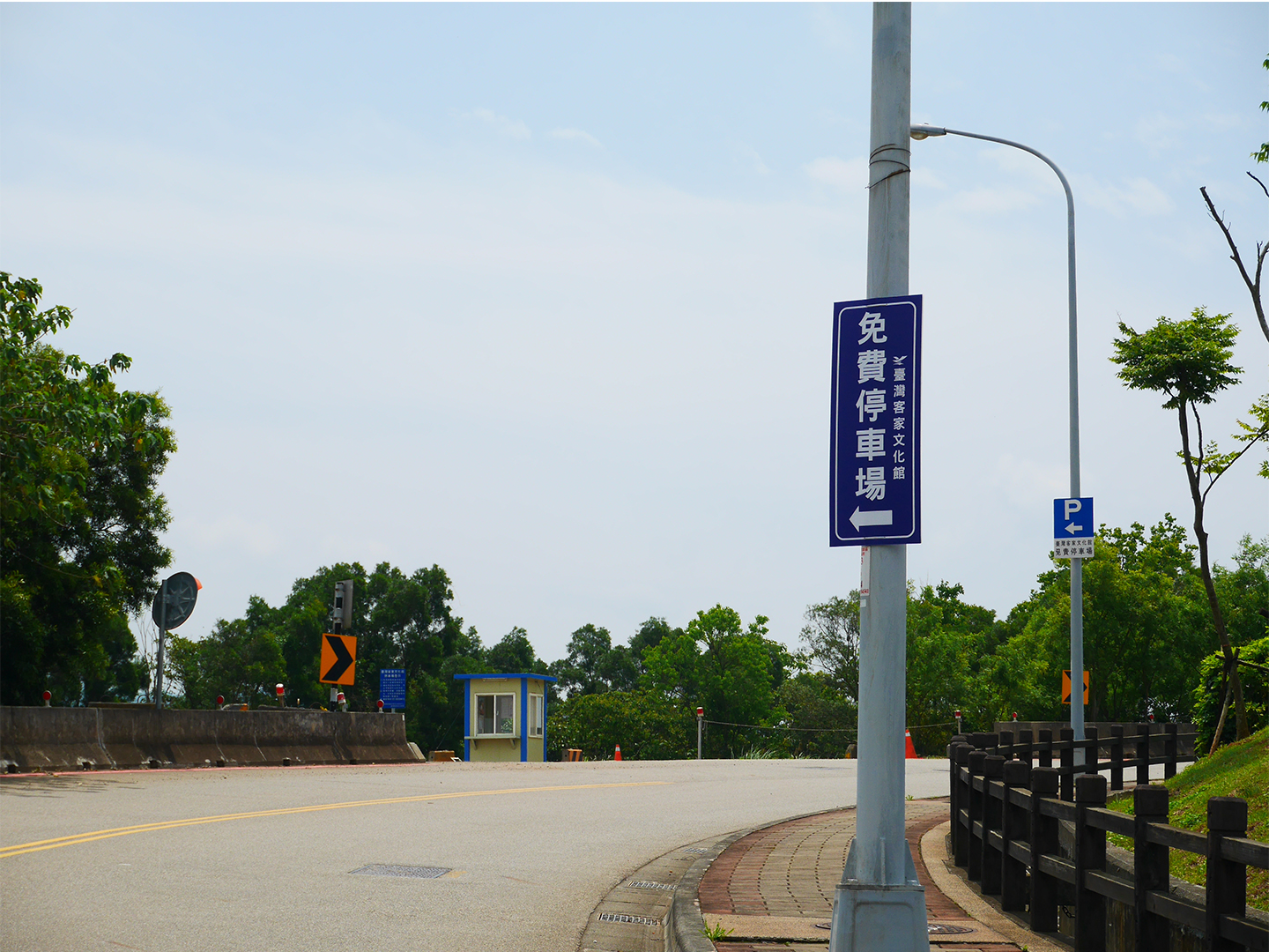 Bus Parking Lot Indicator