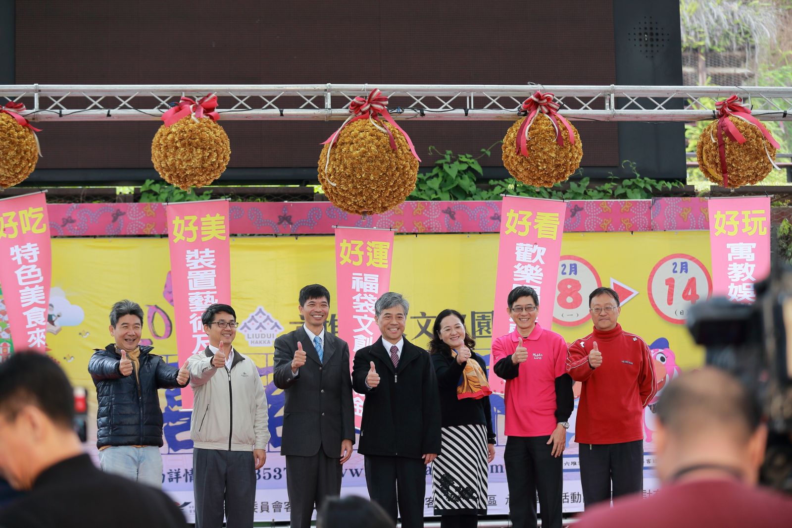 噴泉廣場舞台與會人員合影