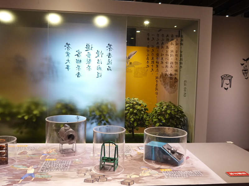 Treasure hidden in Hakka villages —Liudui New Tea Special Exhibition 主圖