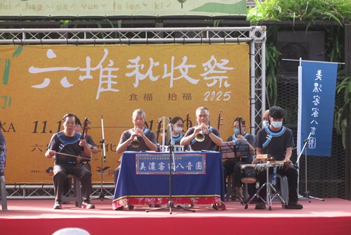 the-meinong-hakka-eight-tone-music-troupe-performing-at-the-event