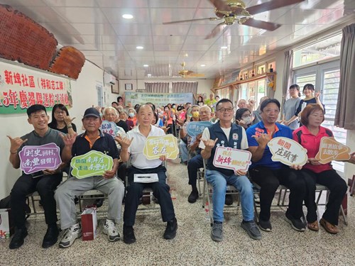 屏東縣新埤鄉-村史回村-工作坊-大合影-左起林高本總幹事-曾清和村長-謝勝信主任-曾明輝鄉長-林偉政村長-王秀鏵村長