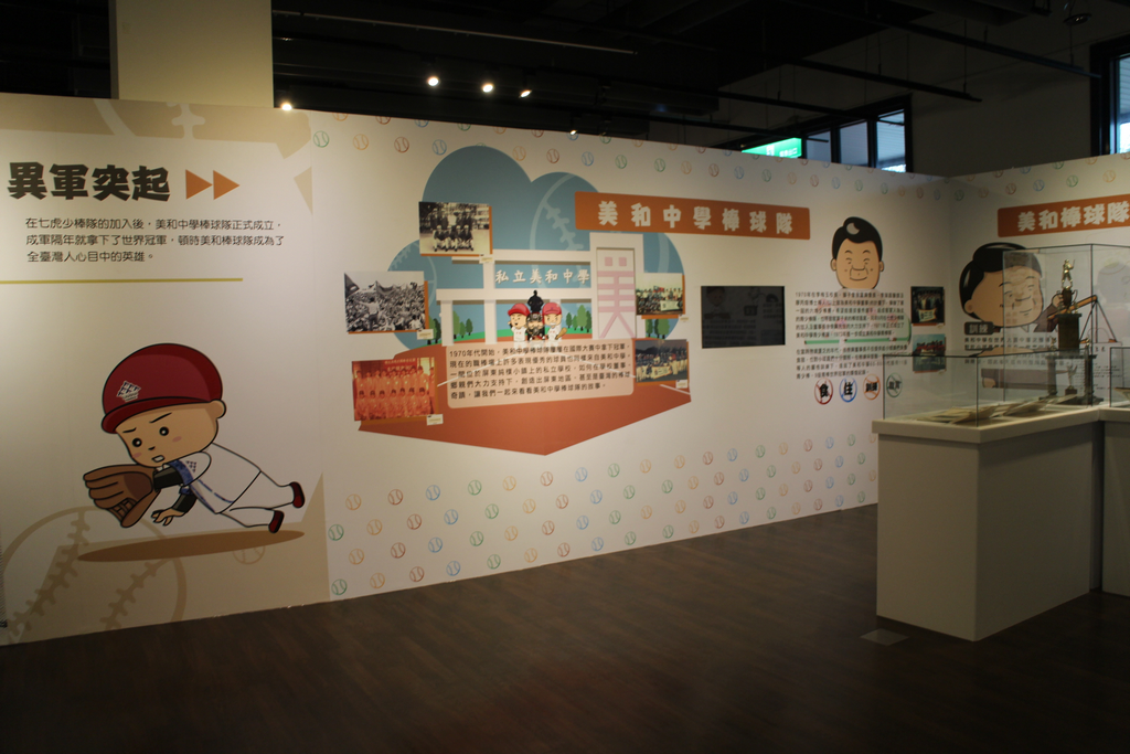 六堆棒球特展照片-10