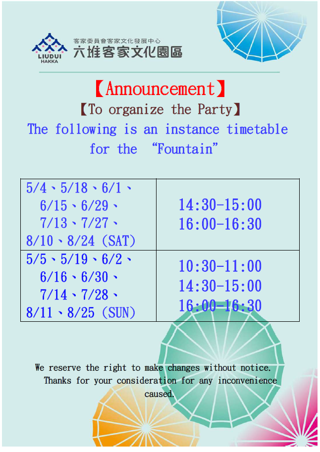 The following is an instance timetable for the Fountain