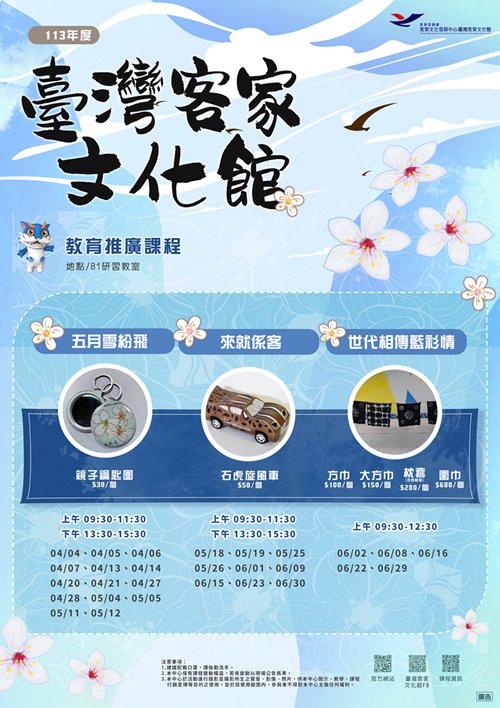 春訪活動