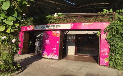 出入口斜坡走道