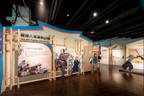 展覽緣起