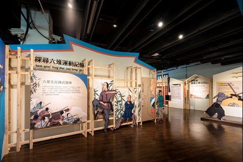 展覽緣起