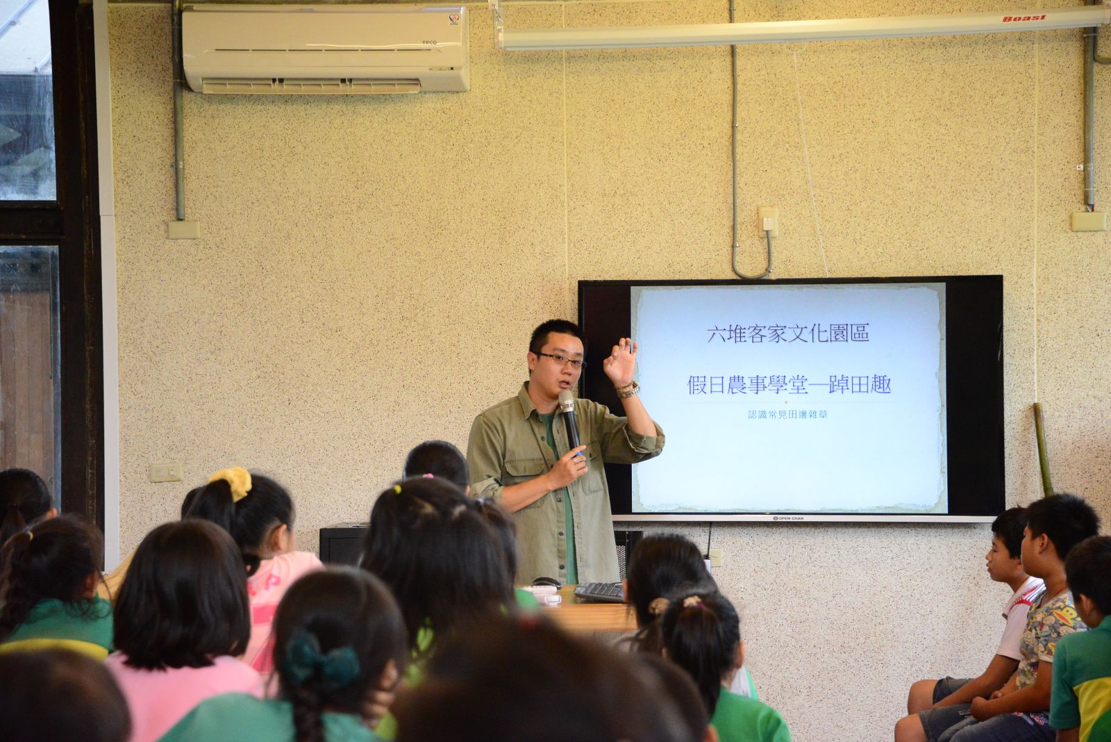 踔田趣解說老師特寫