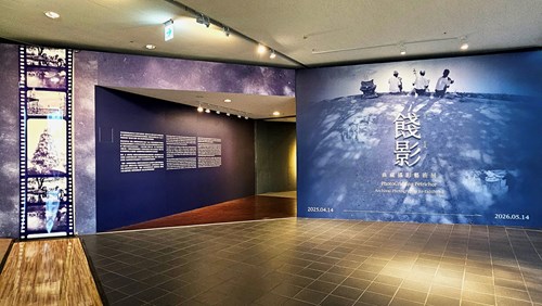 餞影-典藏攝影藝術展入口意象