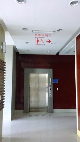 無障礙電梯